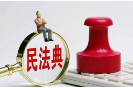 福安贷款清欠服务